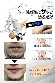 Amazon.co.jp: ISHI BBクリーム メンズ コンシーラー